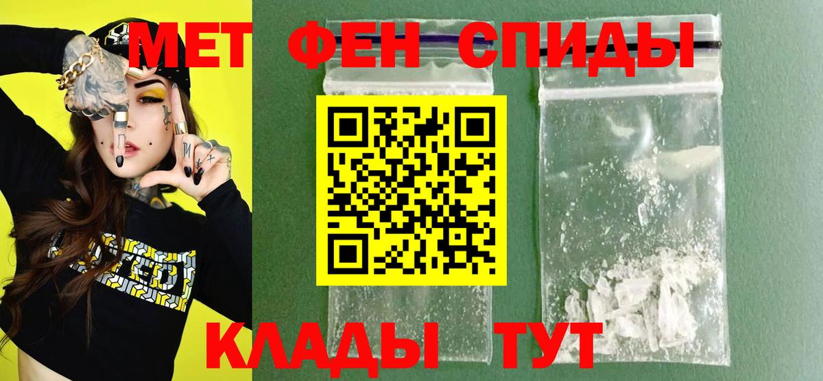 АМФЕТАМИН  Амфетамин  Грязи  Вход с VPN  АМФ 98% 