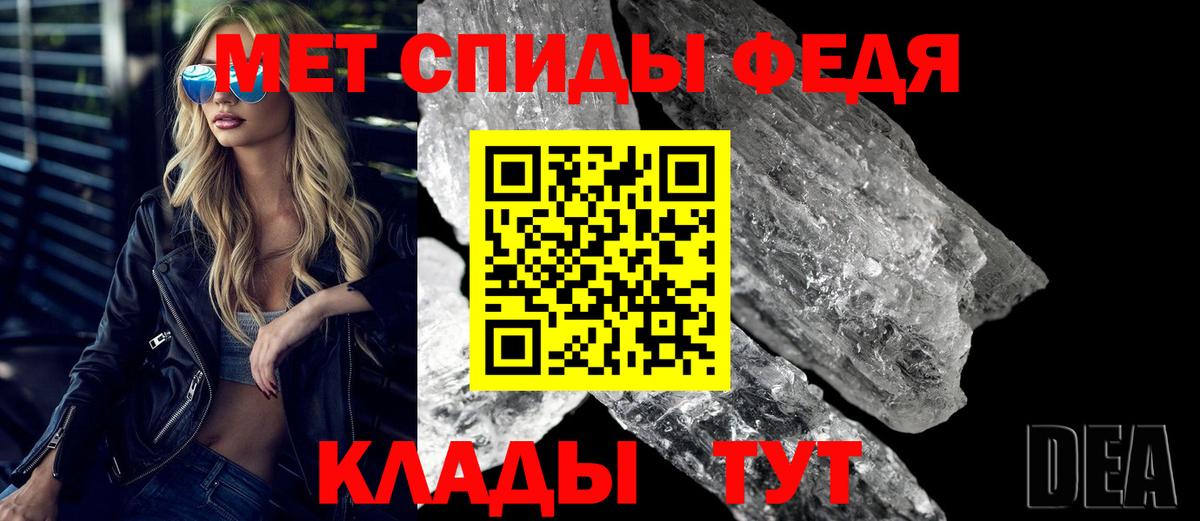 АМФ VHQ Грязи