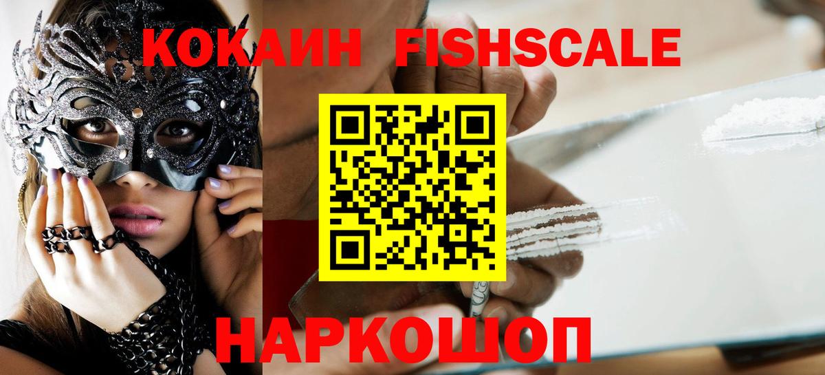 Cocaine Боливия Грязи