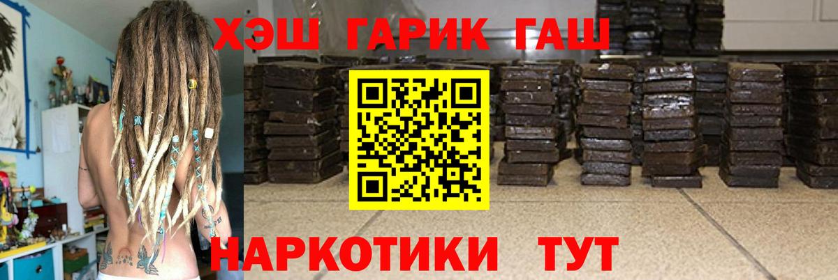 ГАШИШ VHQ Грязи