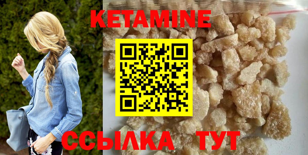 ГАШ  Кокаин  Вход с VPN  Меф   Грязи  Конопля  Меф  Лсд 25 
