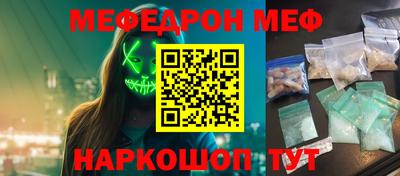 меф VHQ Гай
