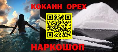 меф VHQ Гай