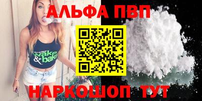 меф VHQ Гай