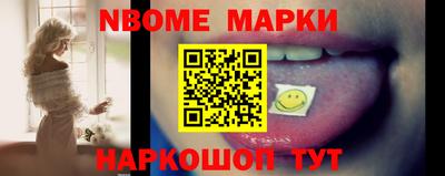 шишки Гатчина