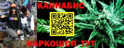 шишки Гатчина