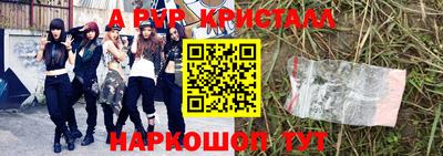 шишки Гатчина