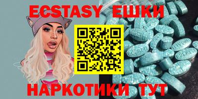 шишки Гатчина