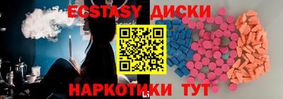 меф VHQ Гай