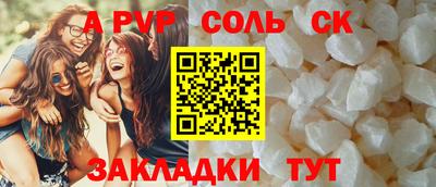меф VHQ Гай
