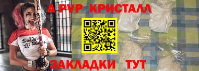 меф VHQ Гай