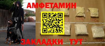 меф VHQ Гай