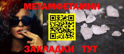 шишки Гатчина