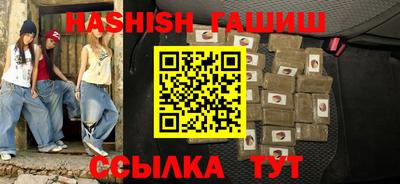 меф VHQ Гай
