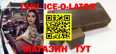 меф VHQ Гай