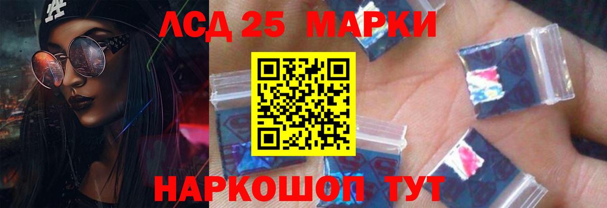 LSD-25 экстази ecstasy Грязи