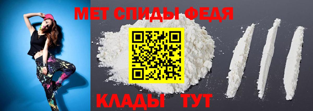 МЕТАМФЕТАМИН Декстрометамфетамин 99.9%  Первитин  Грязи  Вход с VPN  МЕТАМФЕТАМИН Декстрометамфетамин 99.9% 