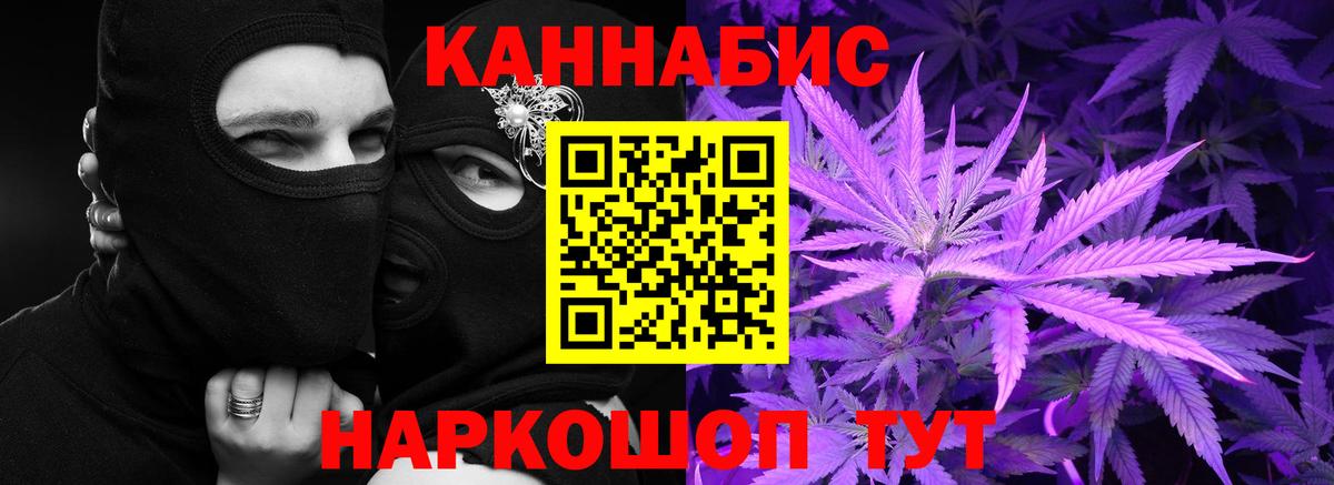 МАРИХУАНА VHQ Грязи