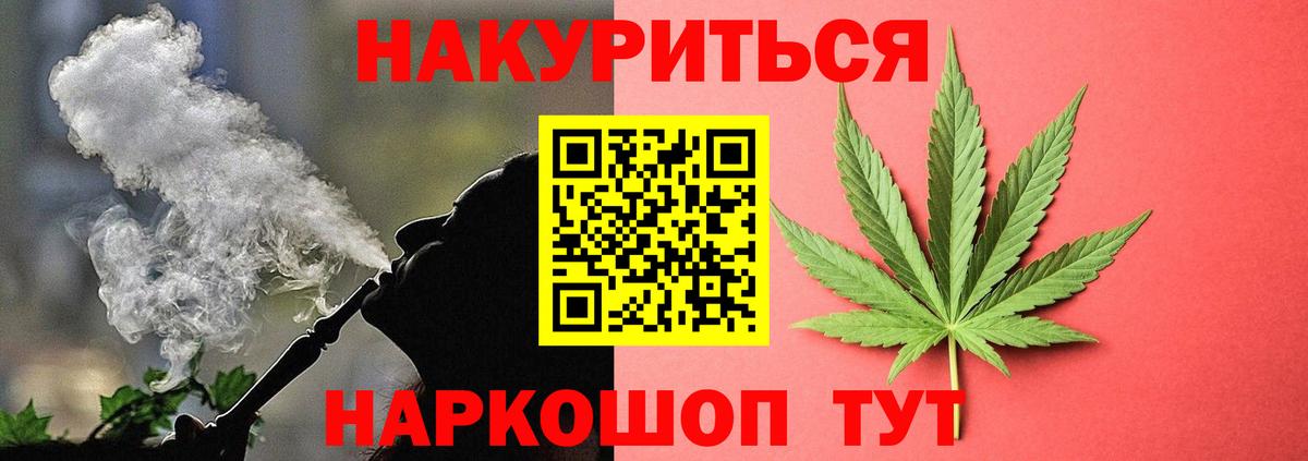 Канабис LSD WEED  Каннабис White Widow  Грязи  Бошки Шишки White Widow  Вход с VPN 